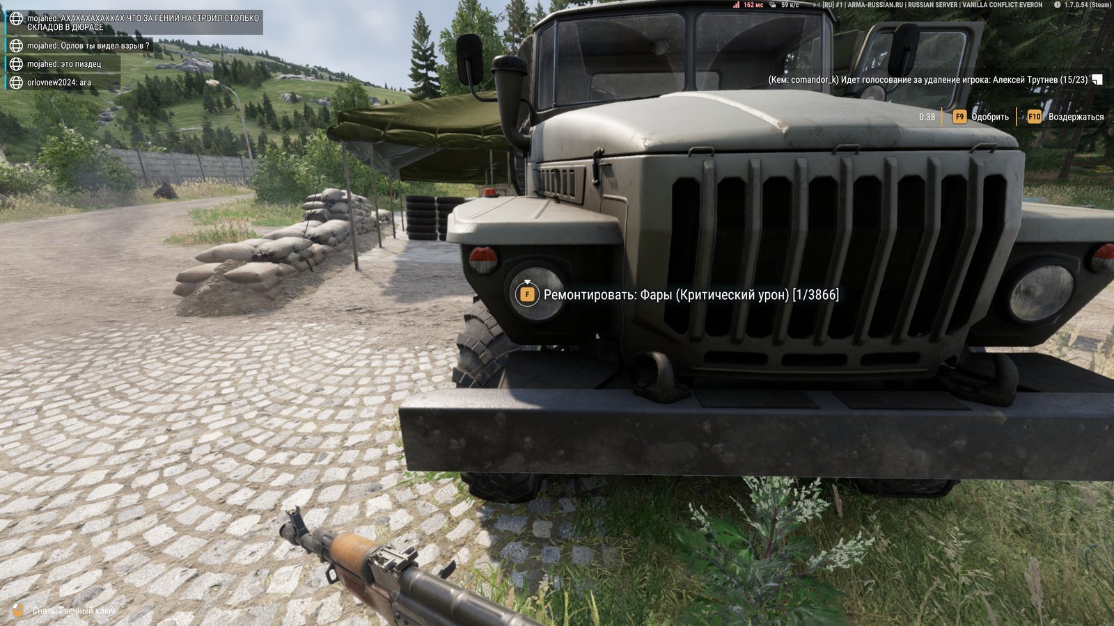 Arma Reforger repair prompt reading Ремонтировать: Фары (Критический урон) [1/3866], repairing critically damaged truck headlights